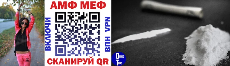 АМФЕТАМИН 97%  закладки  Клинцы 