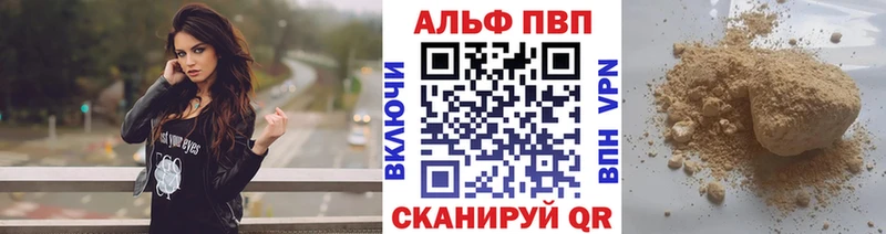 Alfa_PVP крисы CK сколько стоит Клинцы