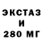 Экстази XTC HankFromDaBank