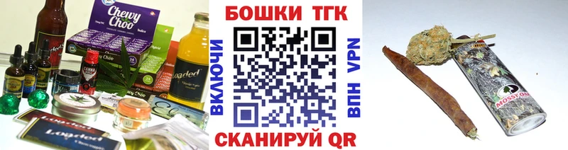 Canna-Cookies марихуана  Клинцы 