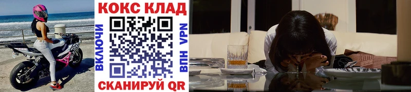 COCAIN Перу  магазин продажи наркотиков  Клинцы 