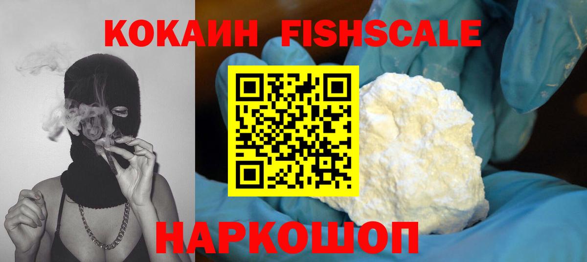 КОКАИН Columbia  Cocaine Боливия  Клинцы  Вход с VPN 