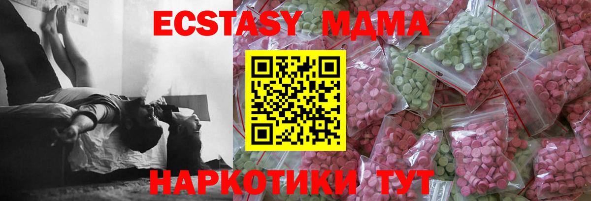 Ecstasy Philipp Plein Клинцы