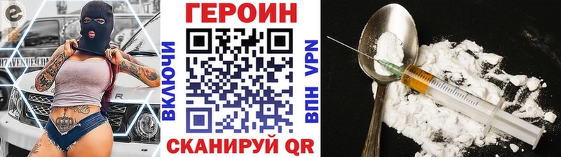 ГЕРОИН гречка  Клинцы 