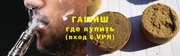 трава Надым