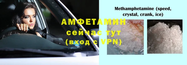 меф VHQ Краснотурьинск