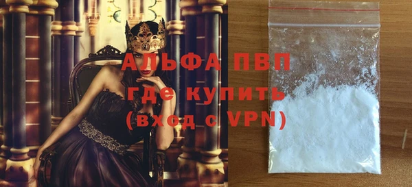 МДПВ Красноперекопск