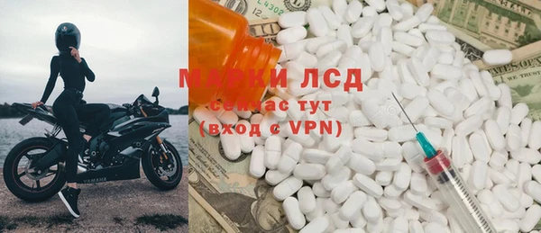 гидра Осташков