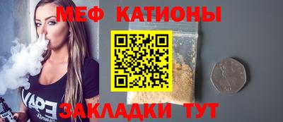 MESCALINE Кумертау