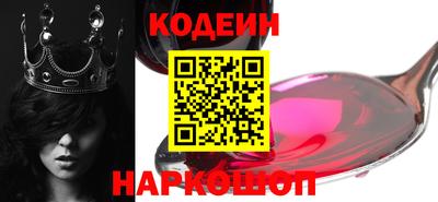 MESCALINE Кумертау