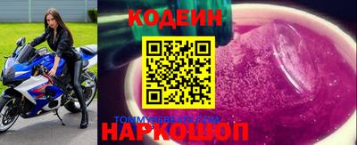 MESCALINE Кумертау