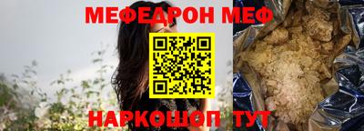 альфа пвп Кунгур