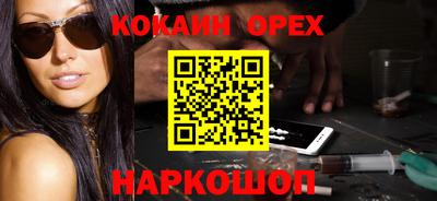 MESCALINE Кумертау