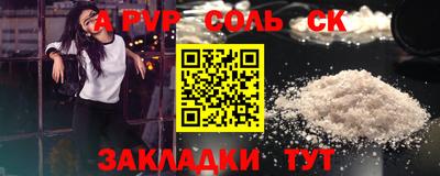 MESCALINE Кумертау
