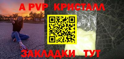 MESCALINE Кумертау