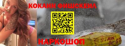 альфа пвп Кунгур