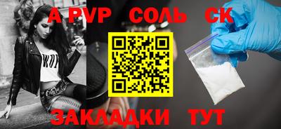 MESCALINE Кумертау