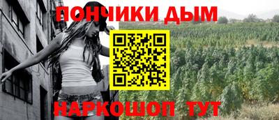 альфа пвп Кунгур