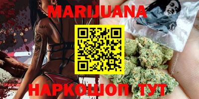 MESCALINE Кумертау