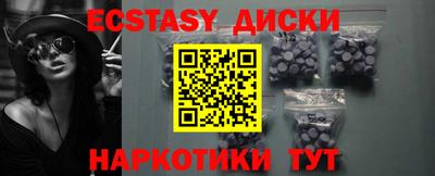 альфа пвп Кунгур