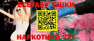 альфа пвп Кунгур