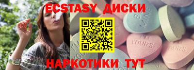 MESCALINE Кумертау