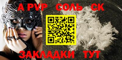 MESCALINE Кумертау