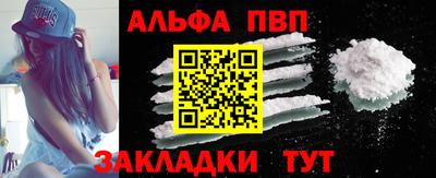 MESCALINE Кумертау
