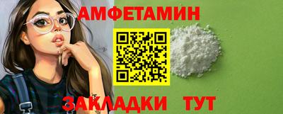 MESCALINE Кумертау