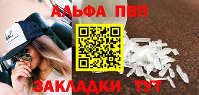 MESCALINE Кумертау