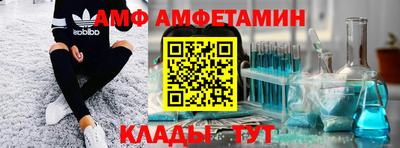 альфа пвп Кунгур