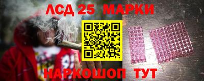 MESCALINE Кумертау