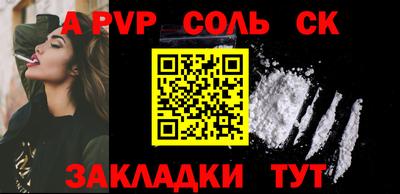 MESCALINE Кумертау