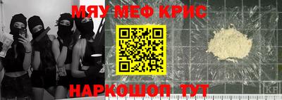 альфа пвп Кунгур