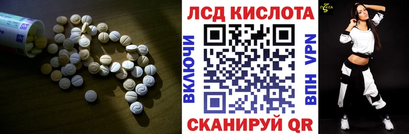 ЛСД экстази ecstasy  Клинцы 