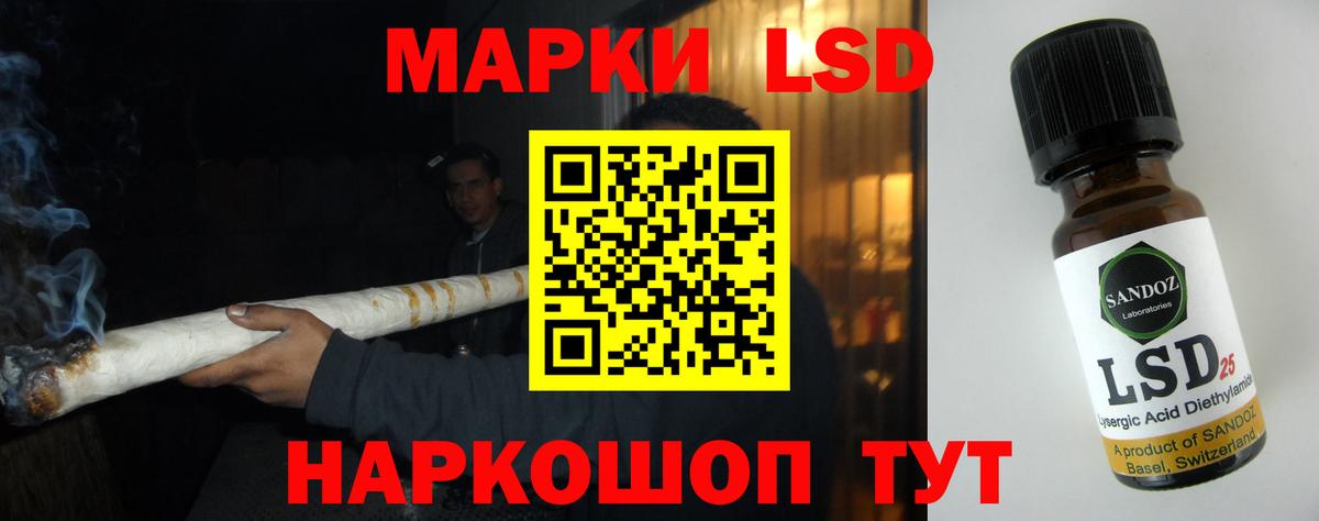 ЛСД экстази ecstasy  Вход с VPN  LSD-25 экстази  Клинцы 