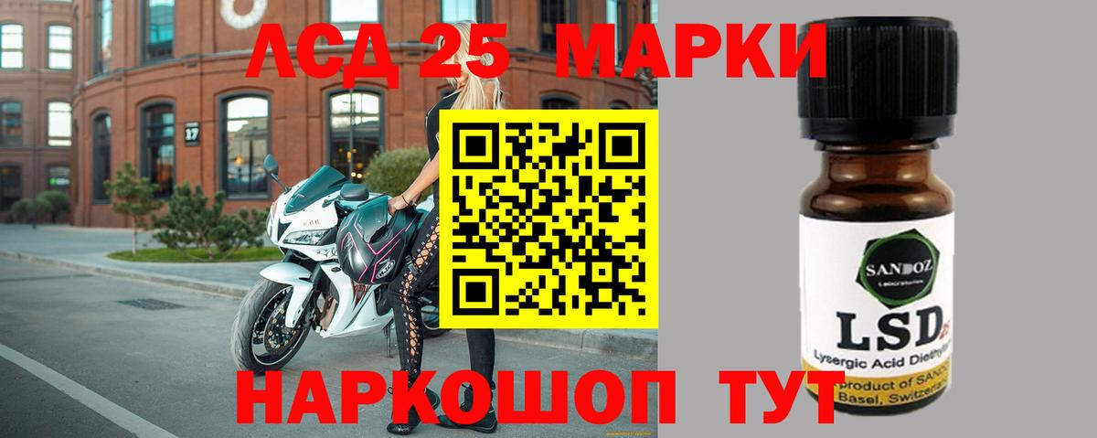 ЛСД экстази кислота Клинцы