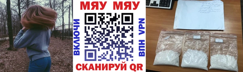 Мефедрон VHQ  Клинцы 