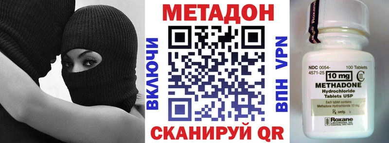 сайты даркнета наркотические препараты  Клинцы  МЕТАДОН methadone 