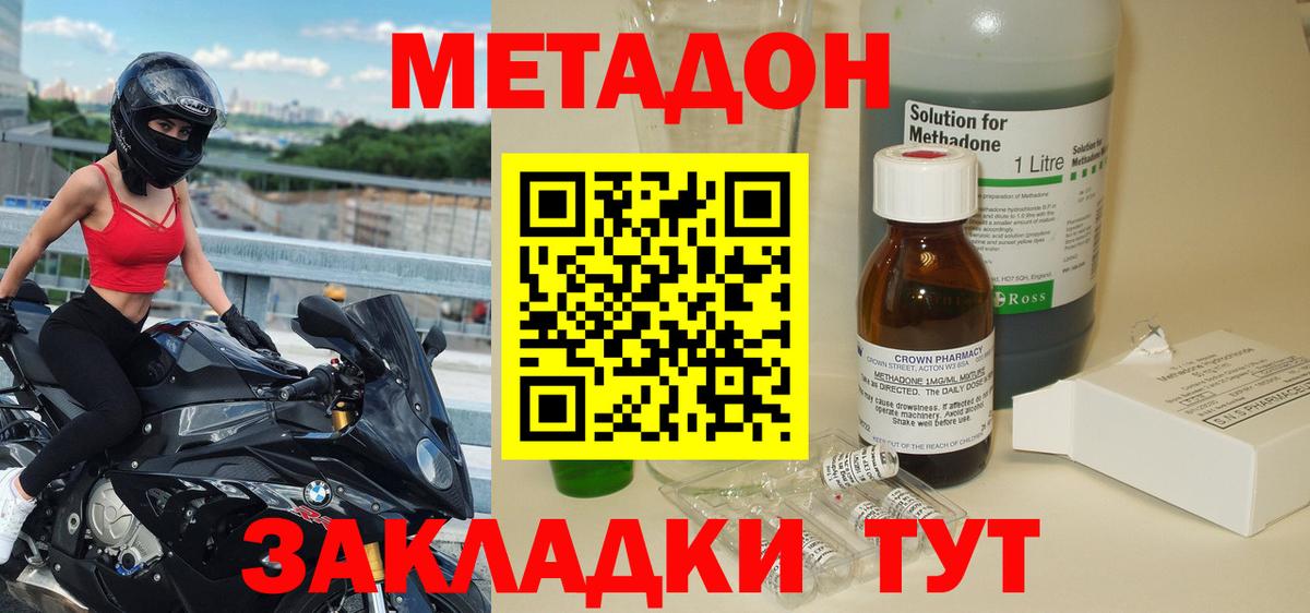 Галлюциногенные грибы Клинцы