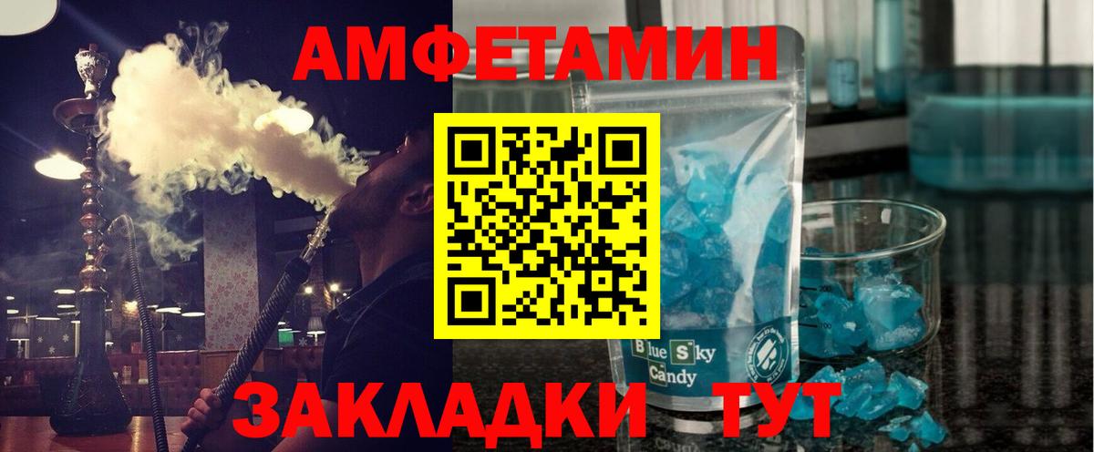 Клинцы  Первитин винт  Первитин  Вход с VPN  Первитин винт 
