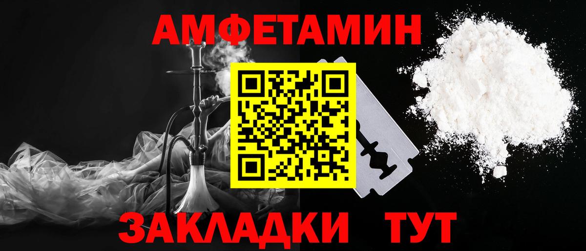 Первитин Декстрометамфетамин 99.9% Клинцы