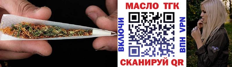 Дистиллят ТГК вейп  Клинцы 