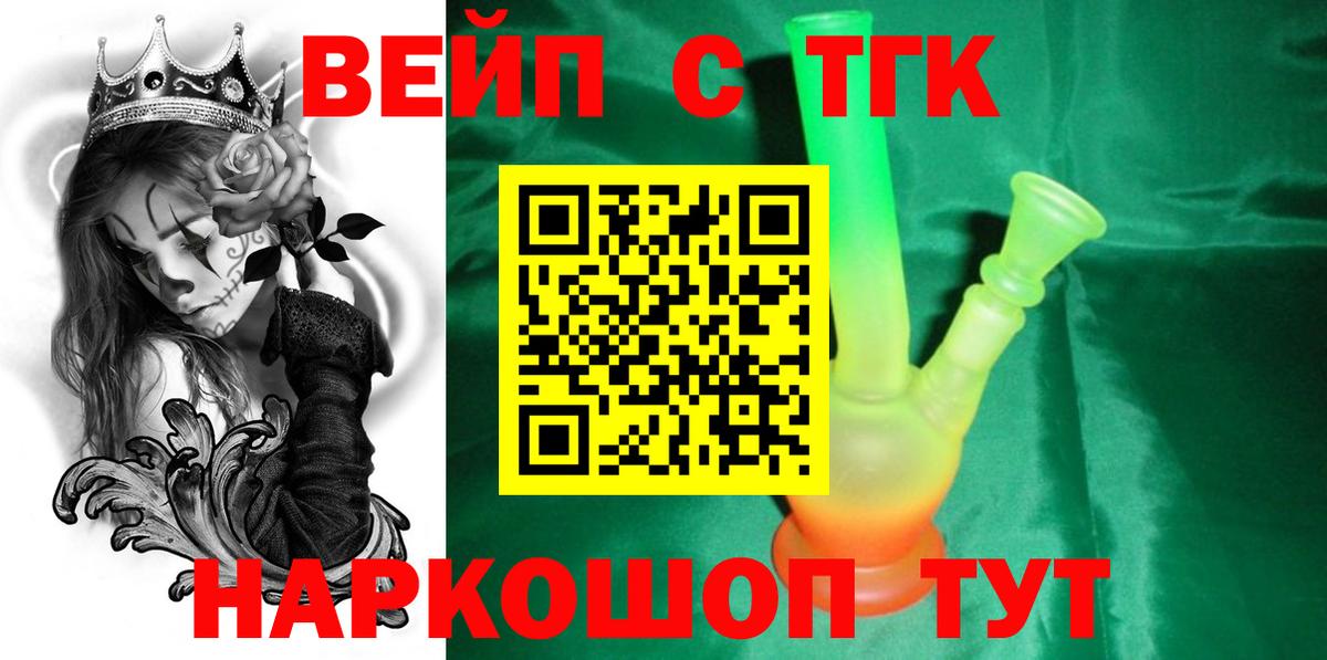 ТГК гашишное масло  цены   Клинцы  Дистиллят ТГК гашишное масло  Вход с VPN 