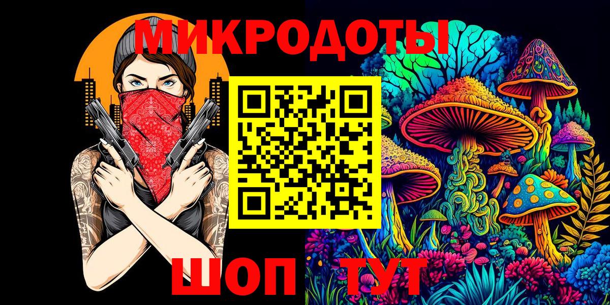 Псилоцибиновые грибы Psilocybe  Галлюциногенные грибы MAGIC MUSHROOMS  Вход с VPN  Клинцы 