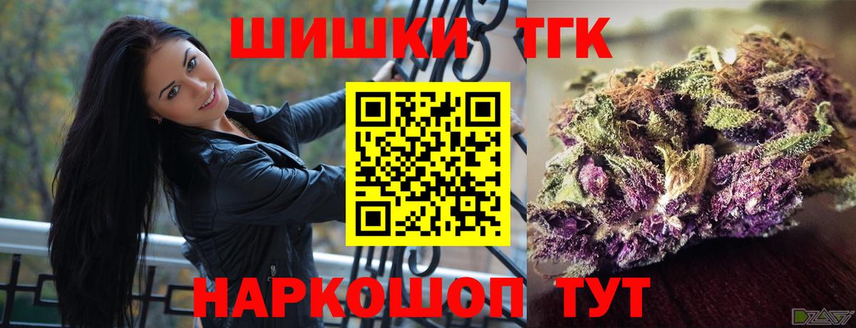 Бошки марихуана индика  Марихуана White Widow  Вход с VPN  Марихуана марихуана  Клинцы  Каннабис индика 