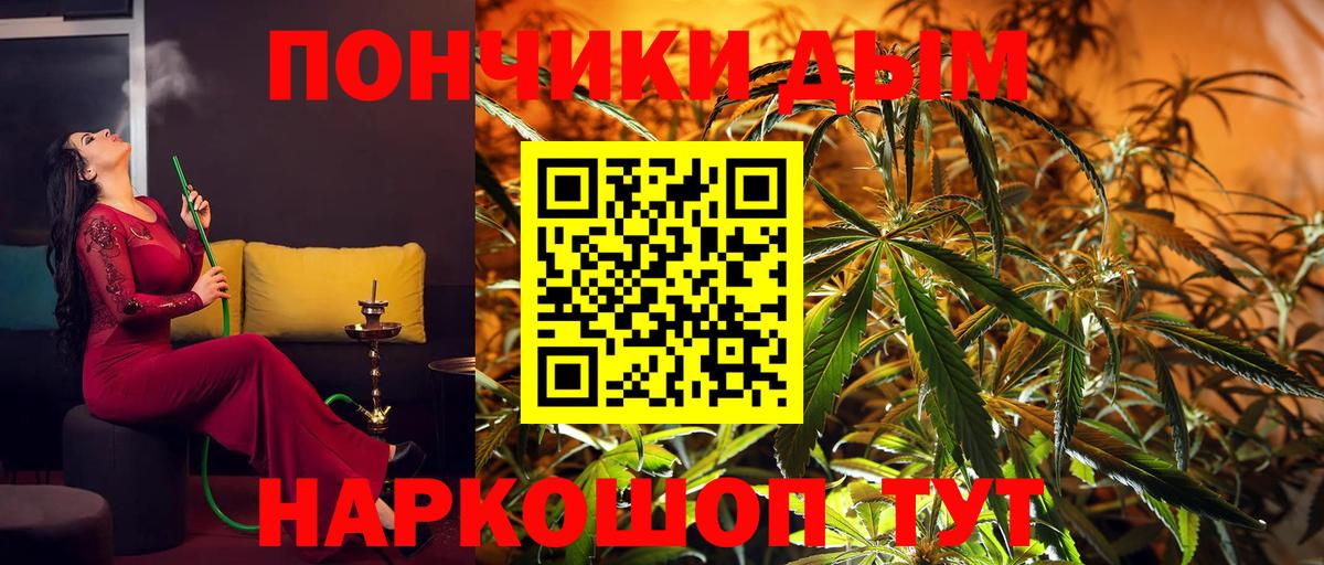 Конопля Amnesia Клинцы